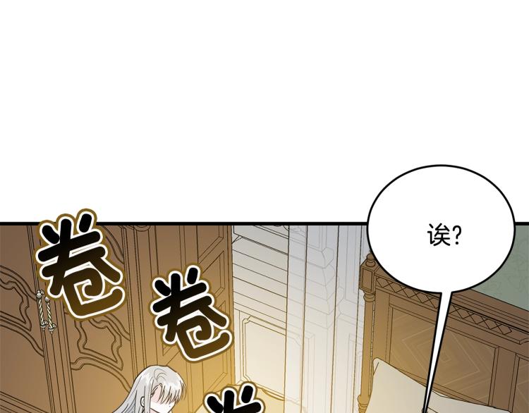 第14话 一起睡吧！16