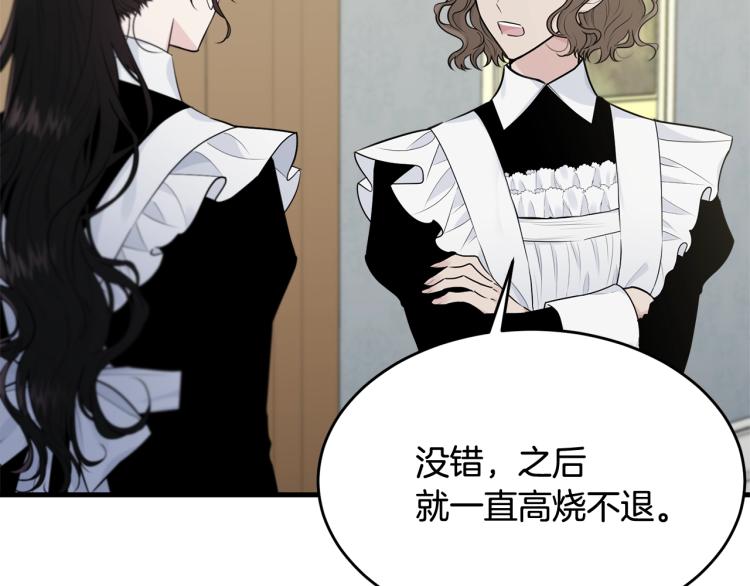 第35话 情节突变43