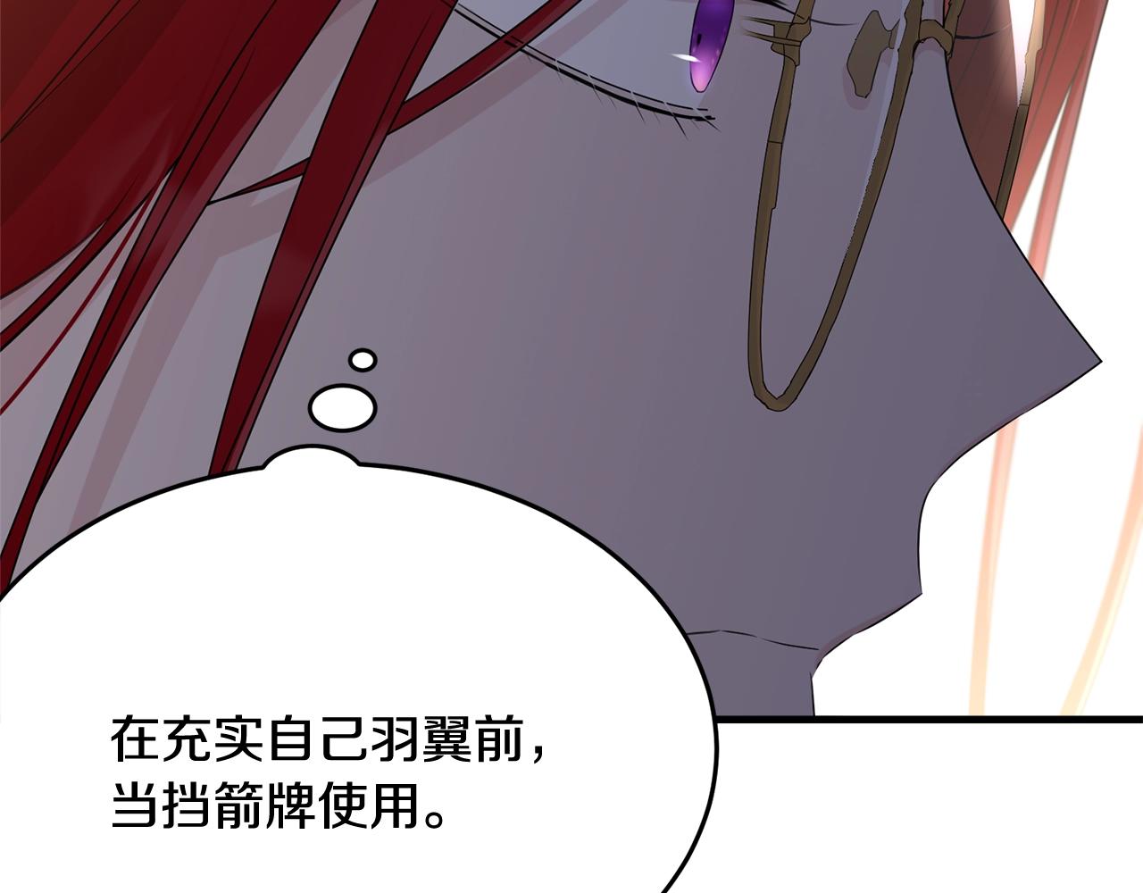 第71话 改变性别25