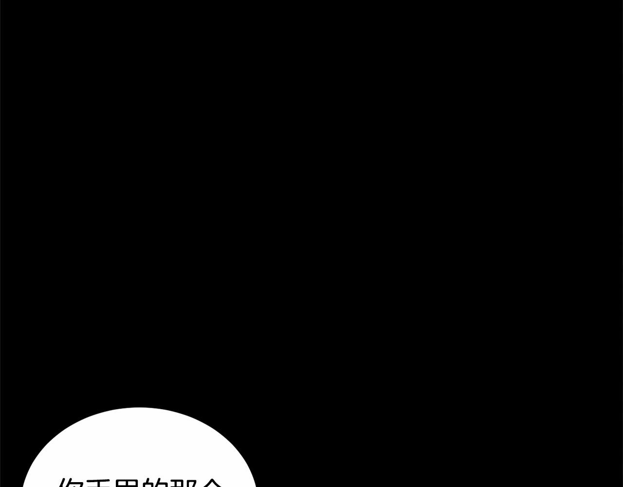 第96话 愚蠢的同类131