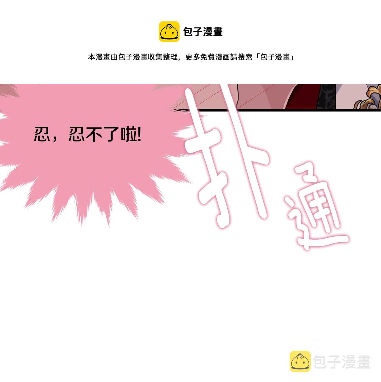 第74话 双双性转108
