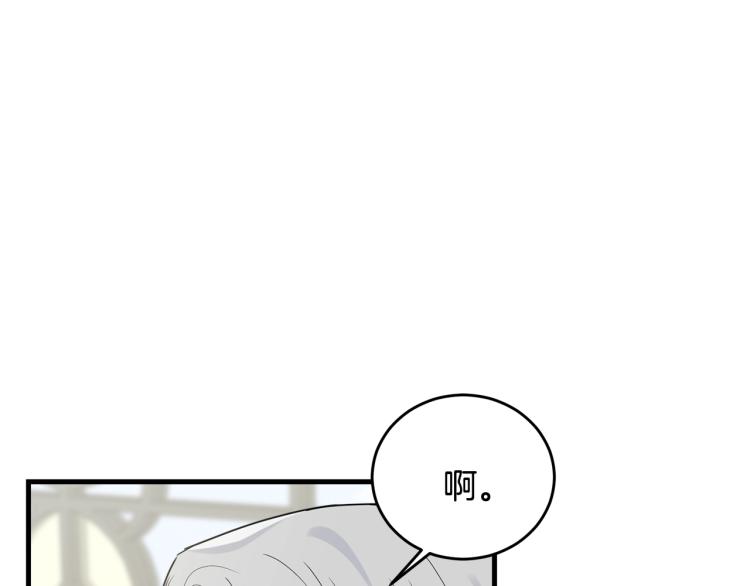 第16话 大方的小姐7