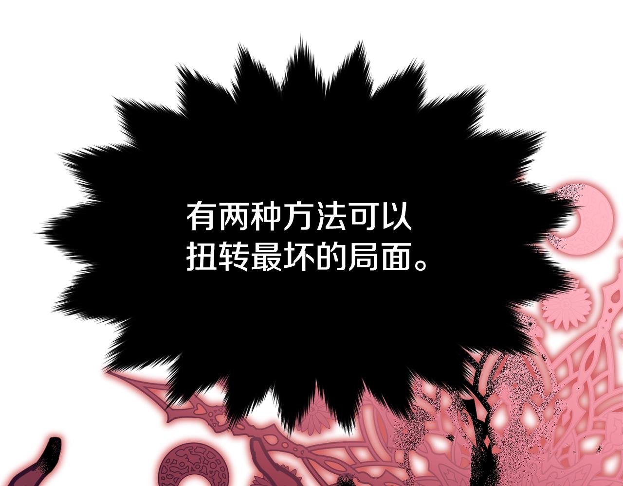 第87话未来的祸害186