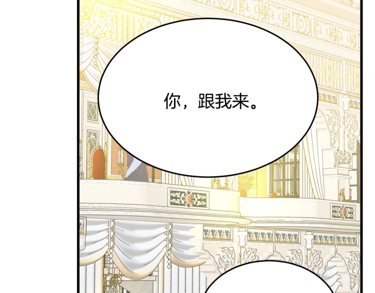 第27话 惊天秘密64