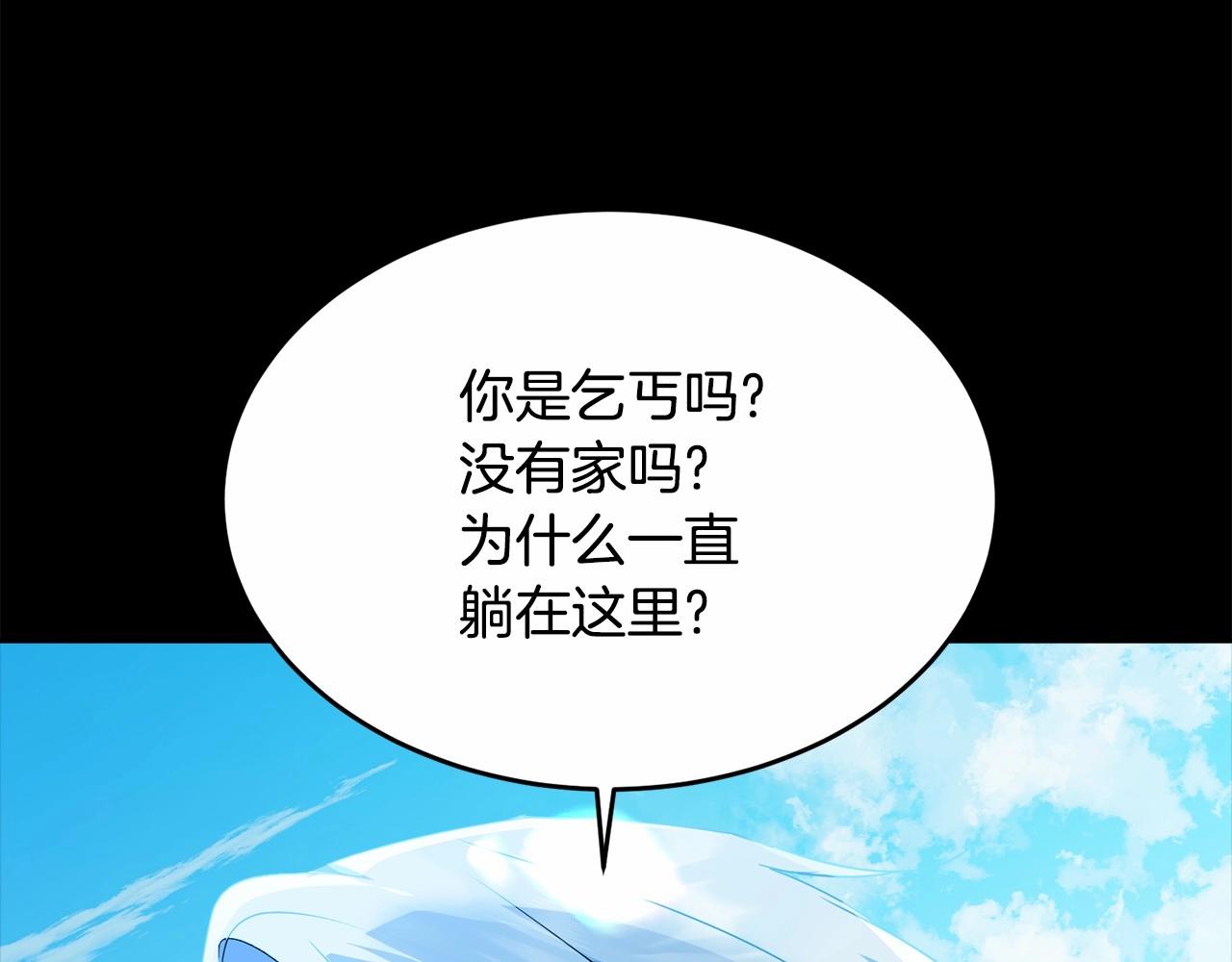第95话 被抛弃的孩子201