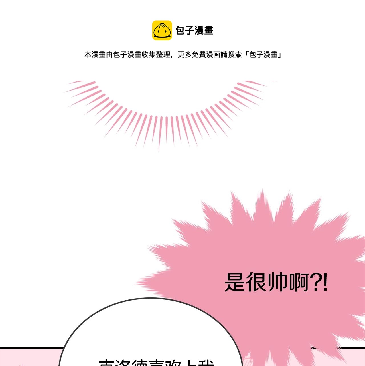 第74话 双双性转60