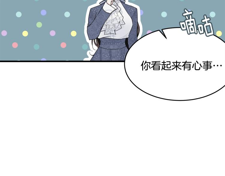 第15话 调戏134
