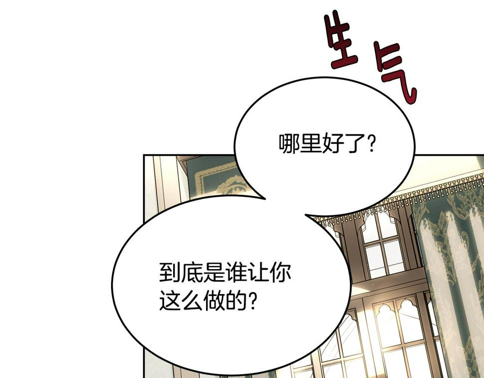 第117话 双向奔赴11