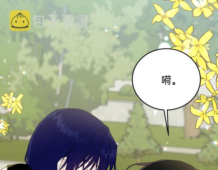 第19话 尴尬气氛199