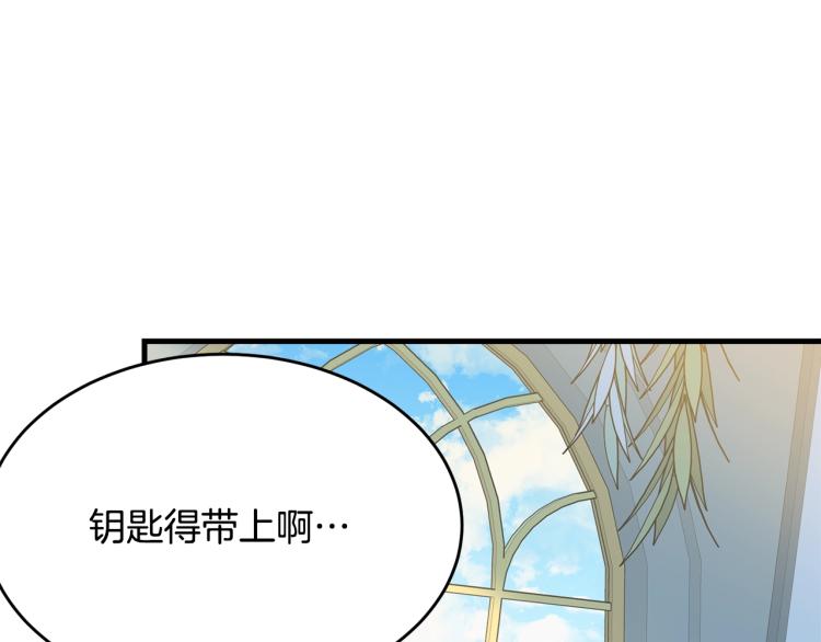 第47话 共枕眠193