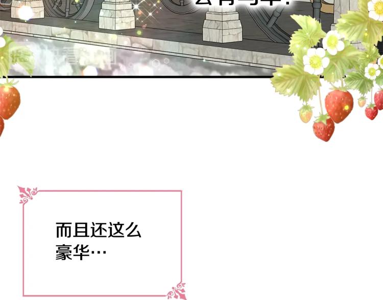 第1话 好欺负的侍女49