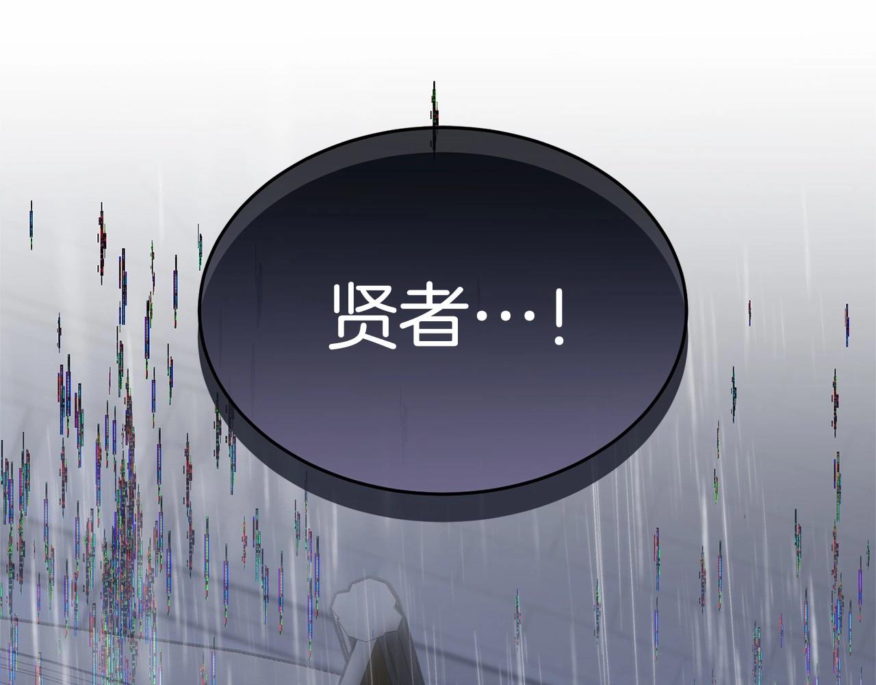 第102话 重温场景魔法267