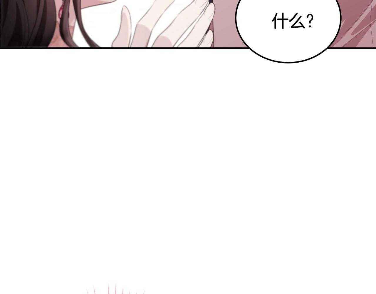 第83话接吻白痴88
