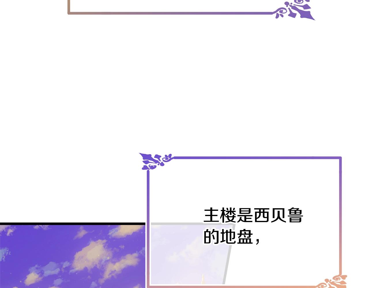第60话 同伴171