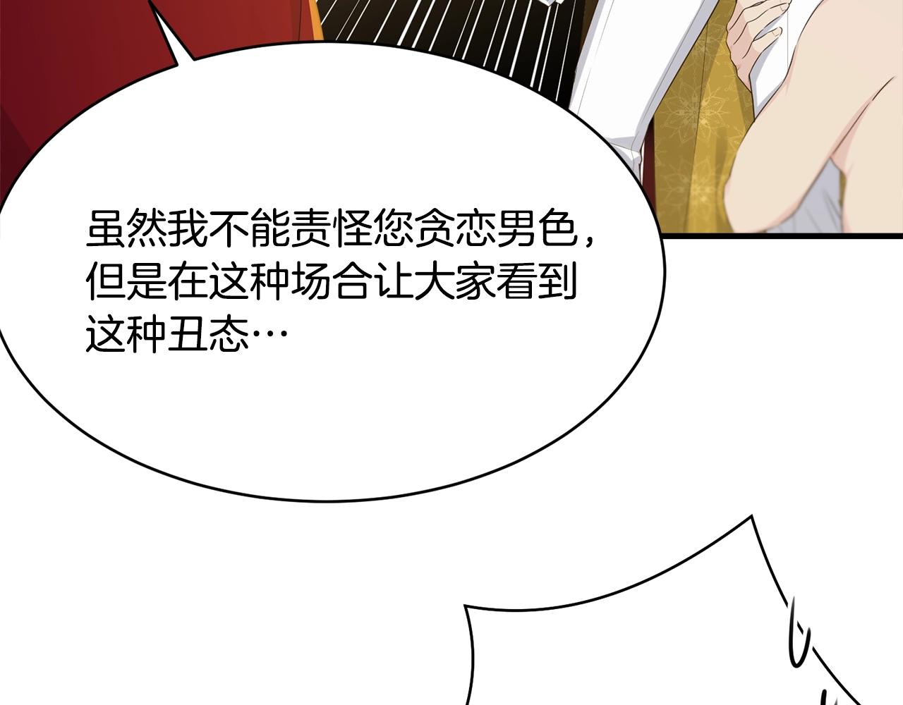 第73话 不做你讨厌的事109