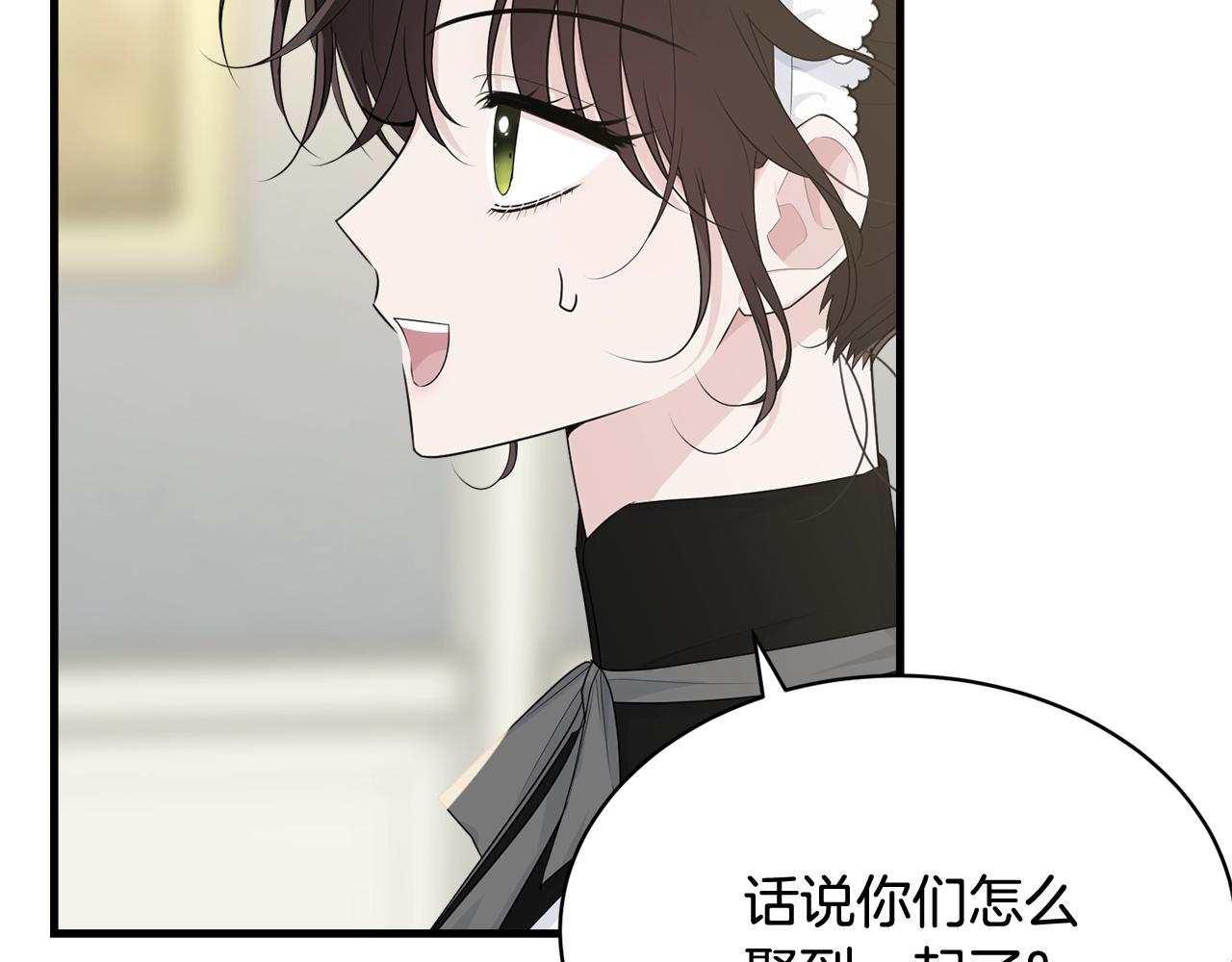 第61话 答应订婚28