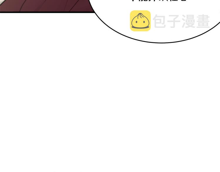 第26话 壁咚70
