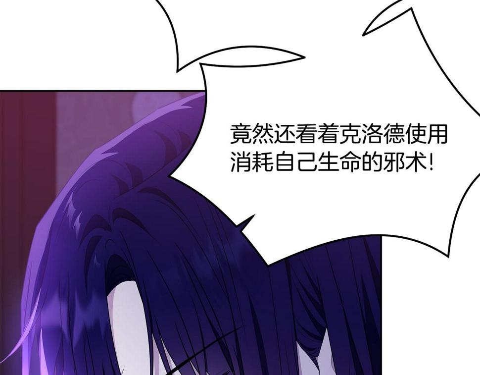 第115话 救人的办法143