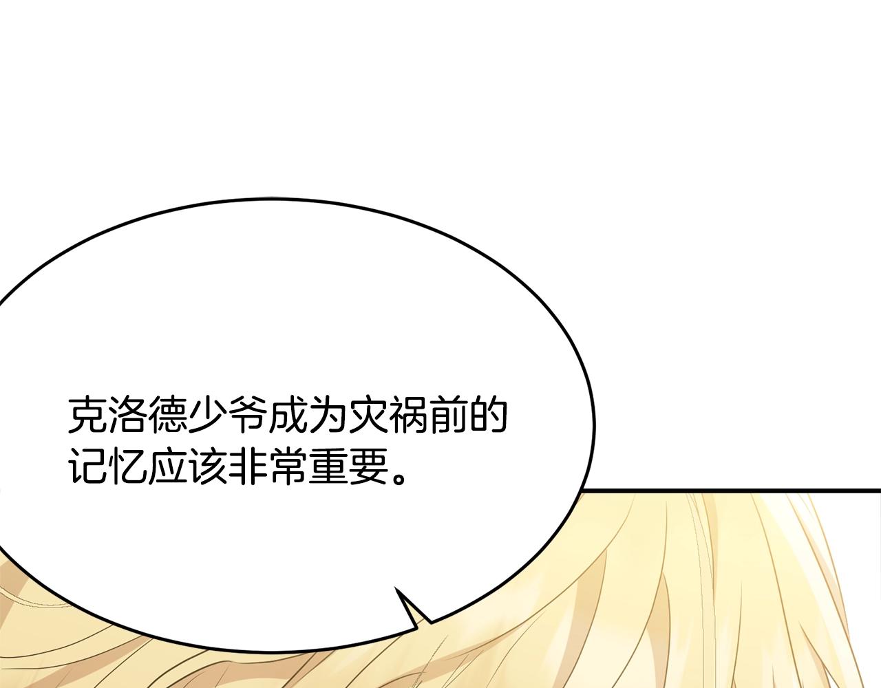 第84话173