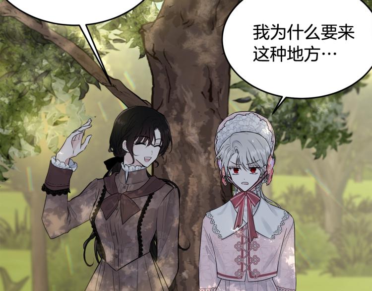 第31话 一定会幸福160