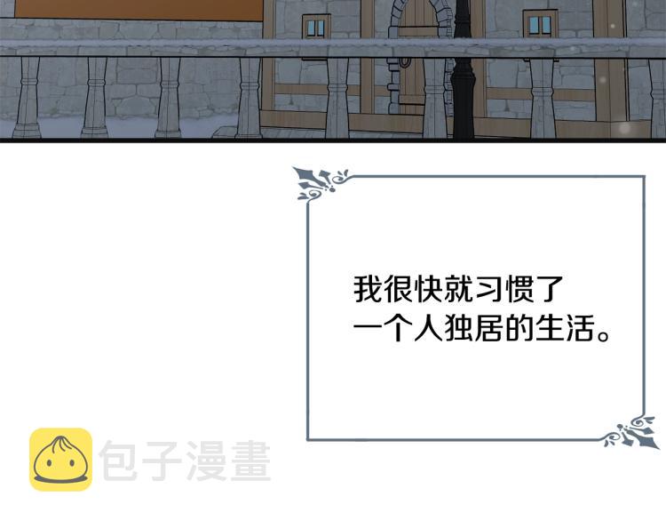 第38话 五年之后61
