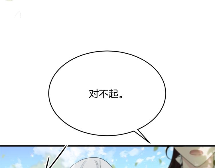 第4话 刷存在感77
