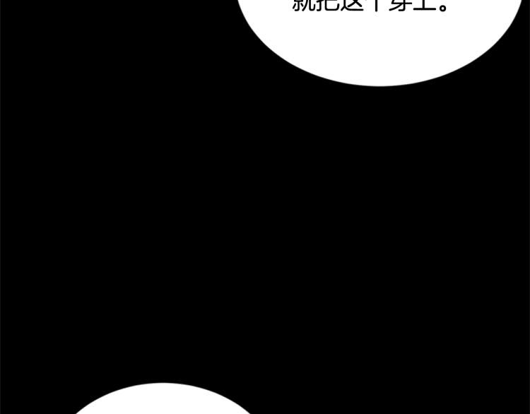 第12话 诅咒161