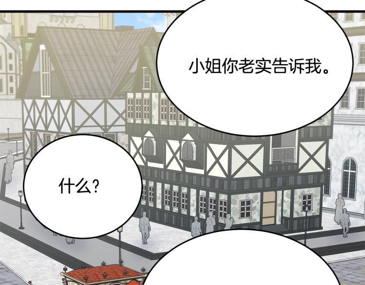 第23话 爱开始的瞬间101