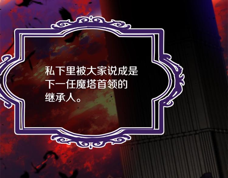 第9话 咬手指210