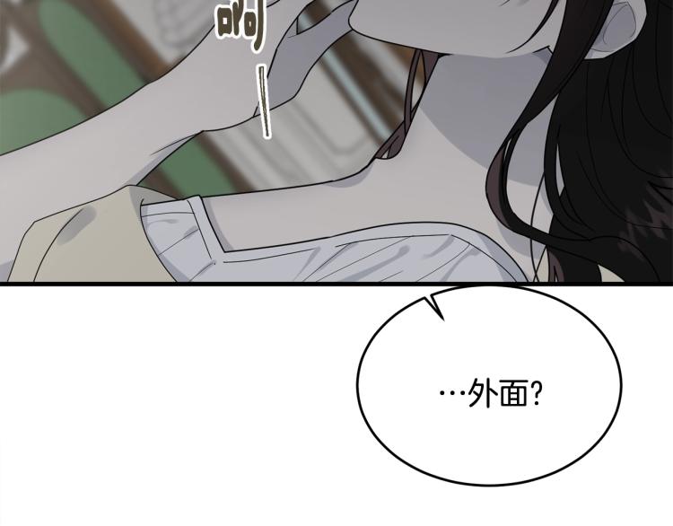 第14话 一起睡吧！94