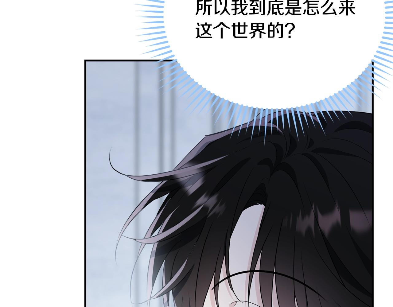 第二季完结篇 痛99