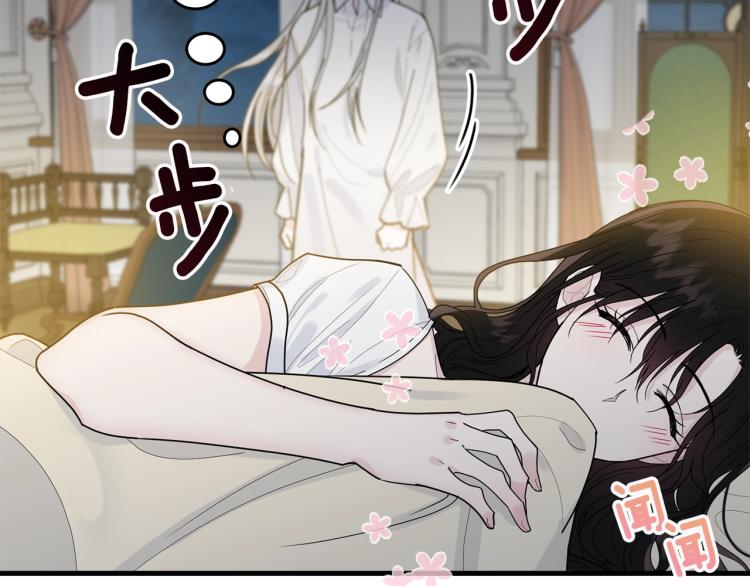 第14话 一起睡吧！11