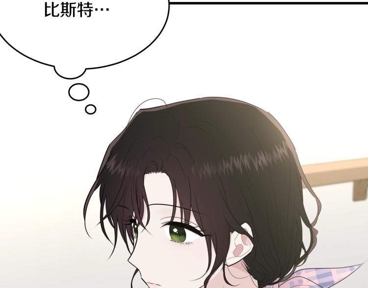 第39话 找到她89