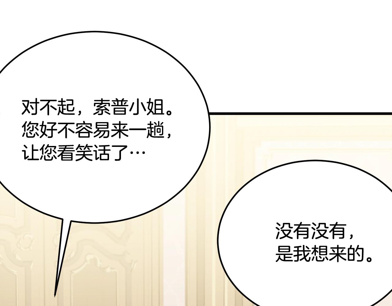 第65话 订婚169