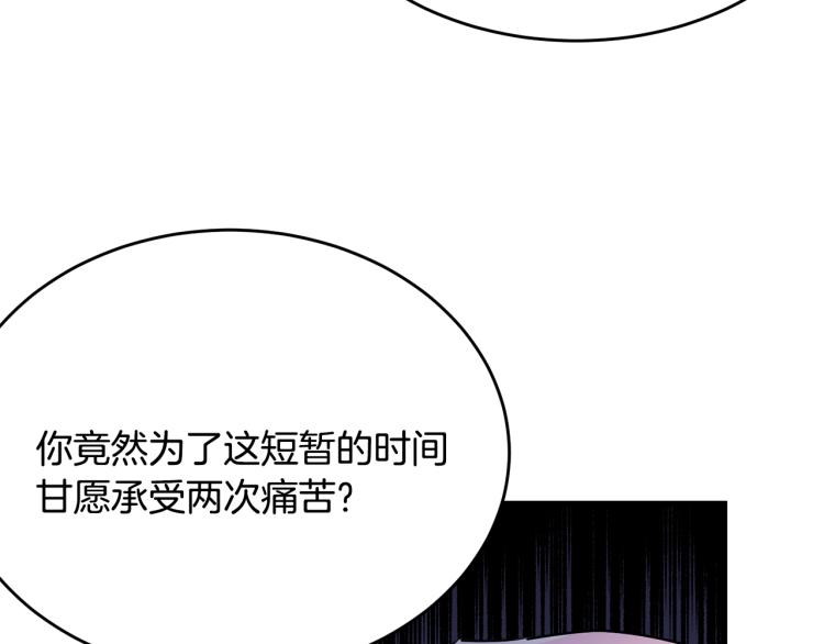 第30话 拆穿53