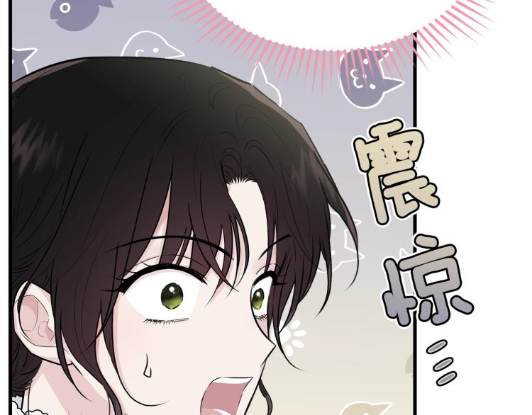 第32话 猛兽突袭71