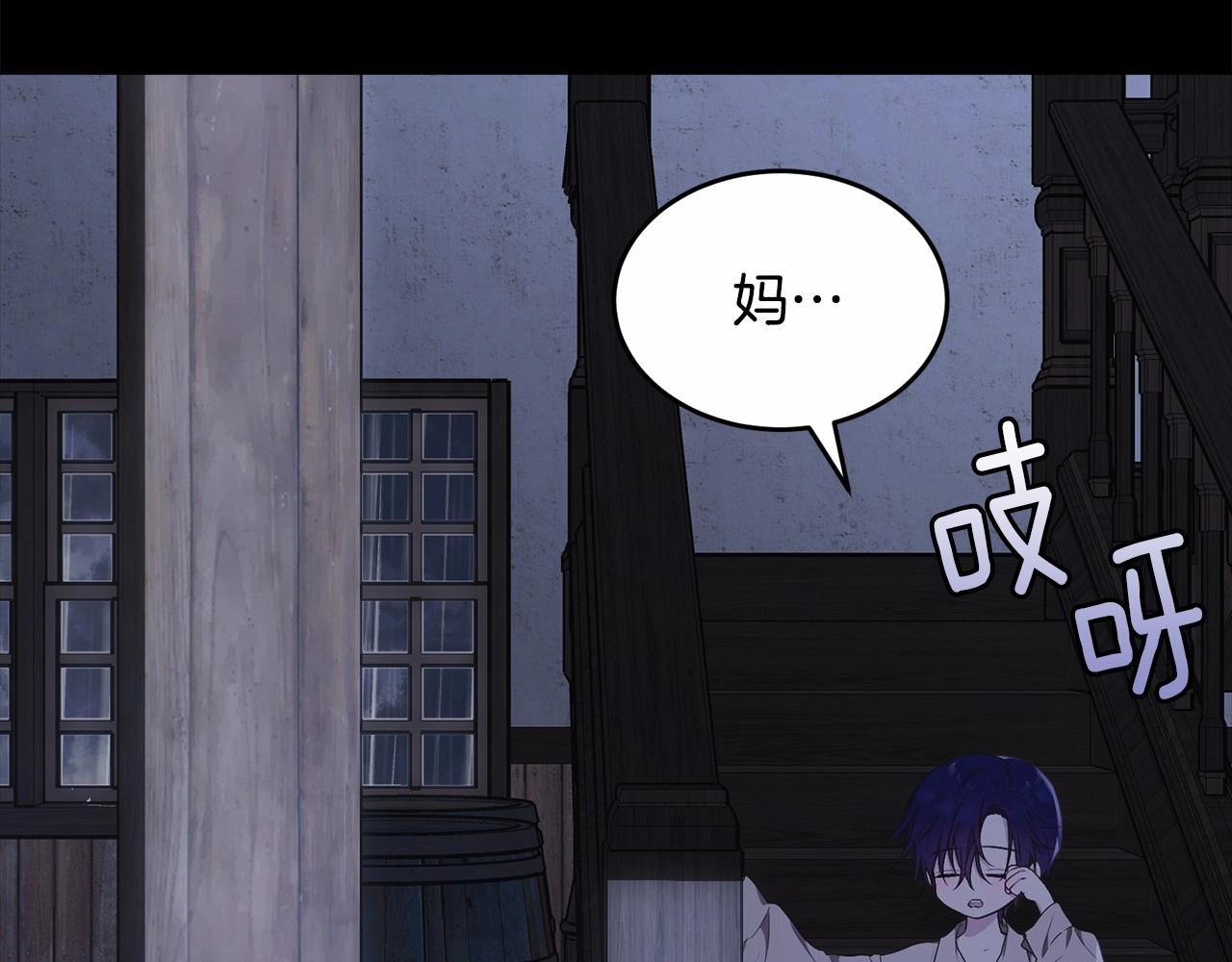 第95话 被抛弃的孩子98