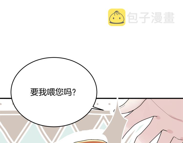 第4话 刷存在感32
