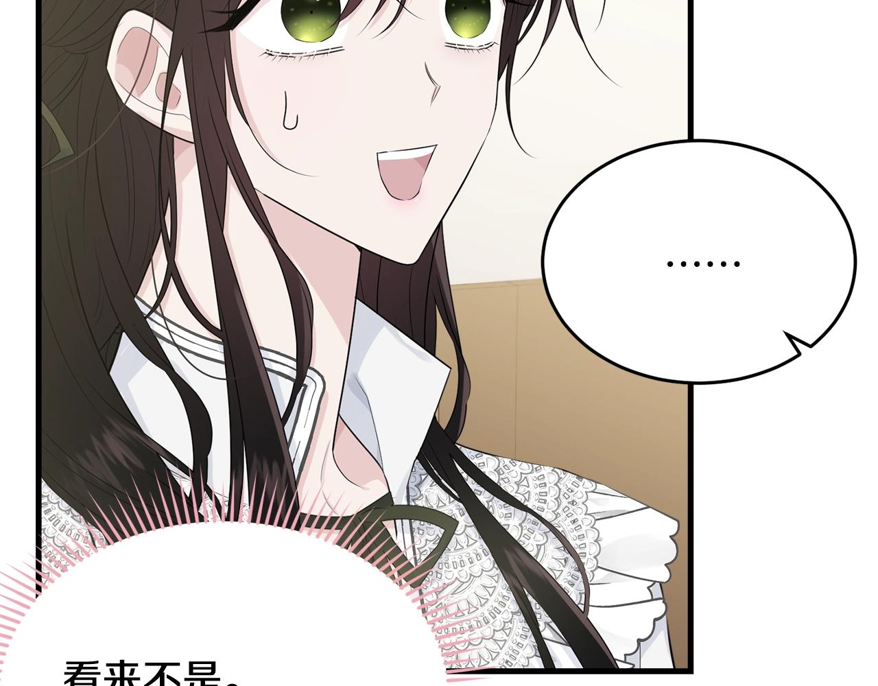 第50话 回去67