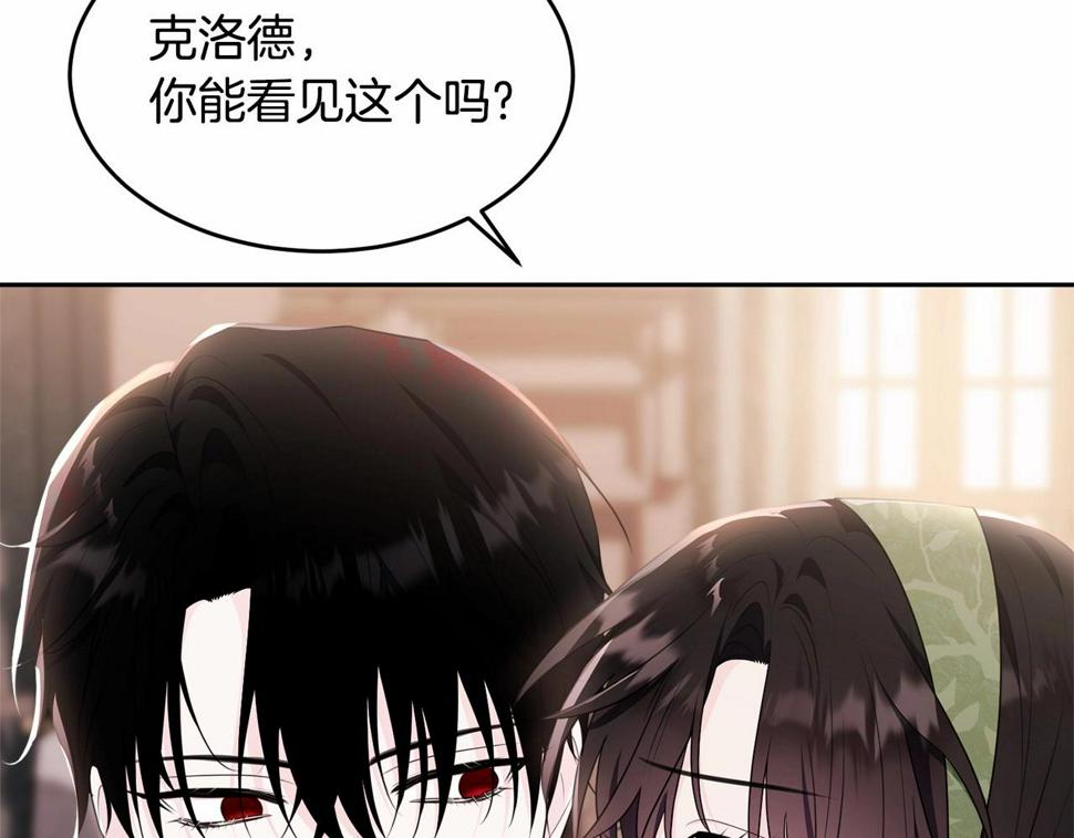 第112话 新的危机4