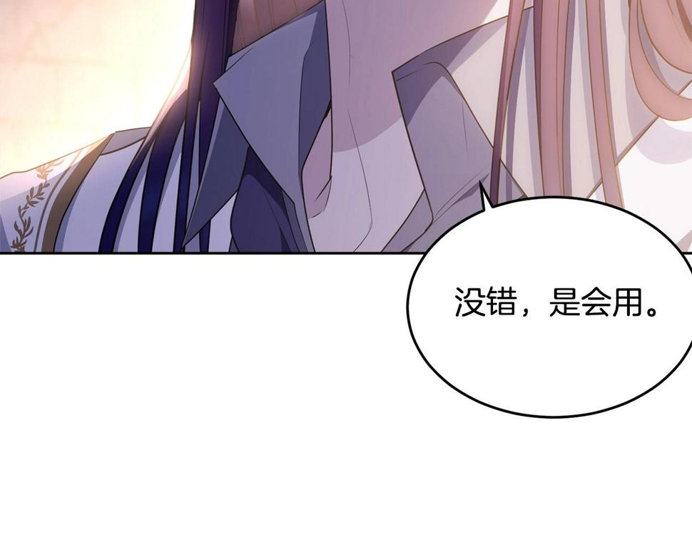 第111话 罪人落网129