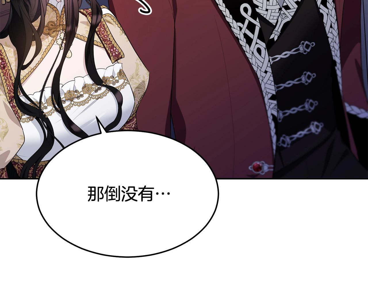 第88话灾祸的由来160
