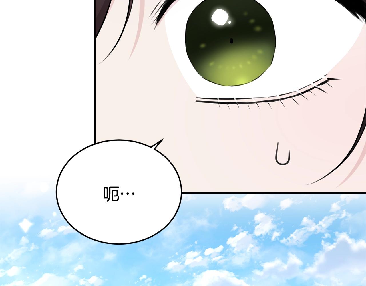 第78话 失败的吻？117