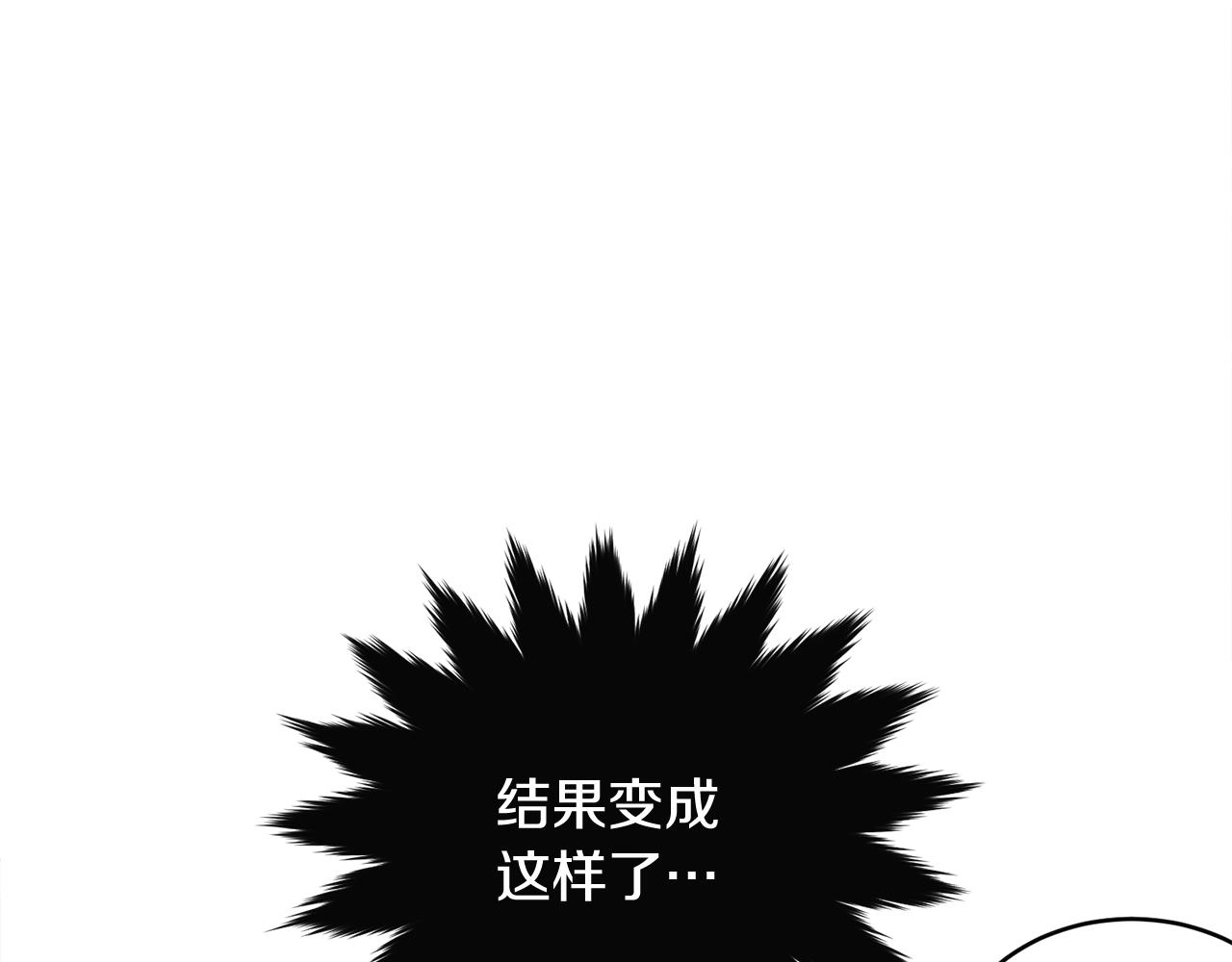 第53话 尴尬176