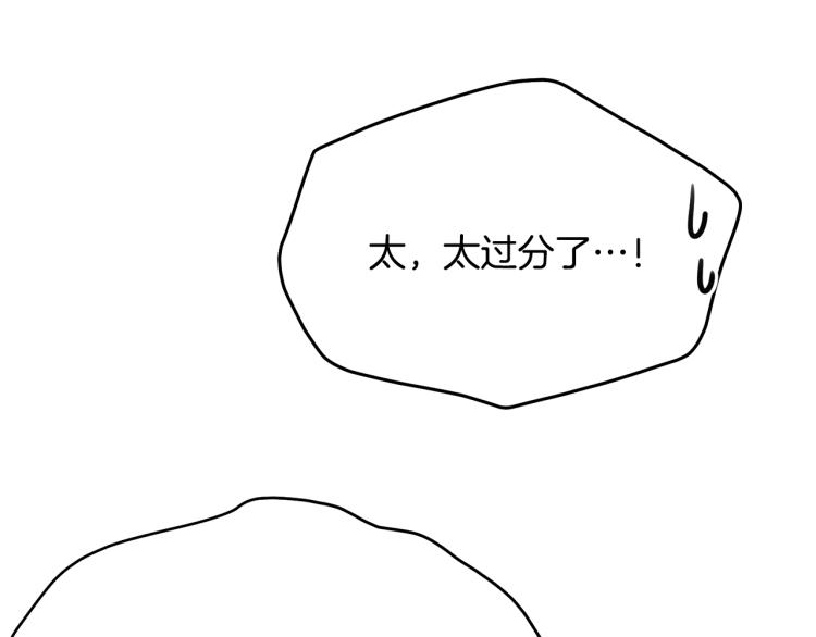 第47话 共枕眠182