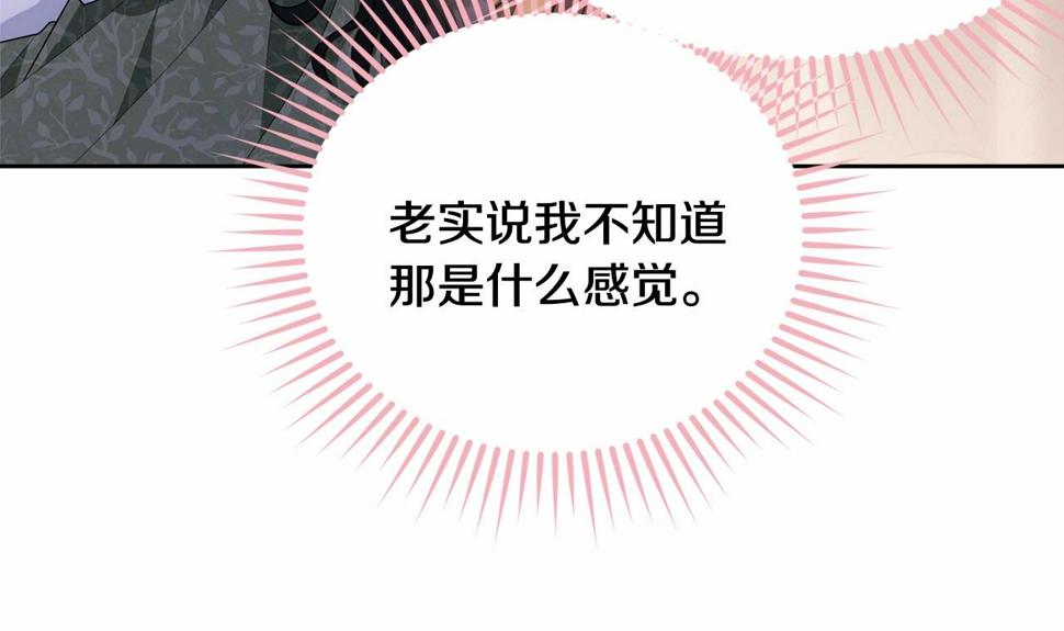 第113话 穿越的真相113