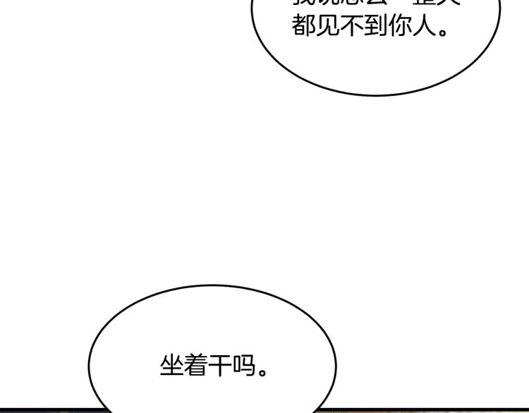 第7话 挡水137