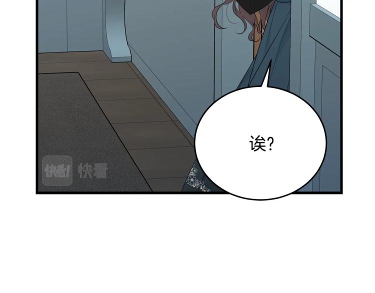 第47话 共枕眠146