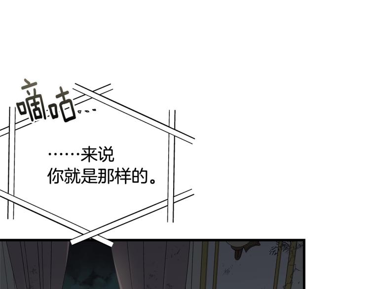 第18话 装睡20