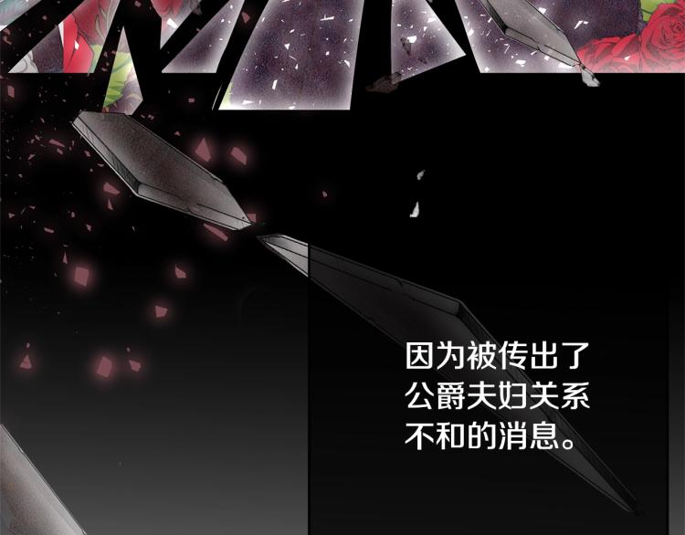 第21话 她的喜好22